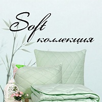 Коллекция «Soft» - мягкость в каждом прикосновении