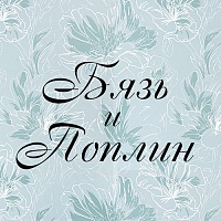 Поплин и бязь 220 см: Стандарт качества для вашего ассортимента