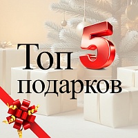 Тёплые идеи к празднику: топ-5 текстильных подарков на Новый год 