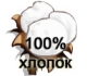 текстиль от производителя